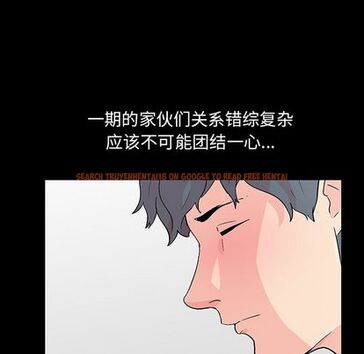 查看漫画反乌托邦游戏 - 第91话 - tymanga.com中的735371图片