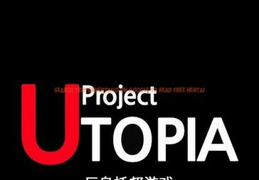 查看漫画反乌托邦游戏 - 第92话 - tymanga.com中的735405图片