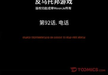 查看漫画反乌托邦游戏 - 第92话 - tymanga.com中的735406图片