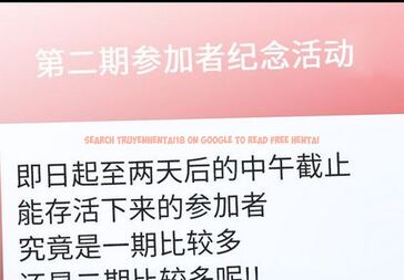 查看漫画反乌托邦游戏 - 第92话 - tymanga.com中的735408图片