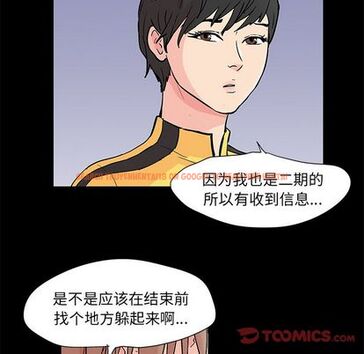 查看漫画反乌托邦游戏 - 第92话 - tymanga.com中的735418图片