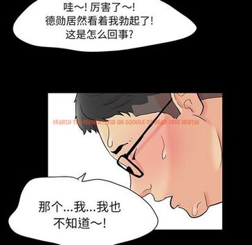 查看漫画反乌托邦游戏 - 第92话 - tymanga.com中的735431图片