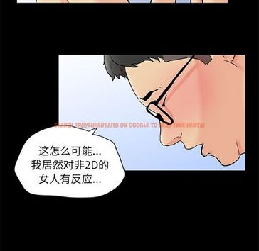 查看漫画反乌托邦游戏 - 第92话 - tymanga.com中的735440图片