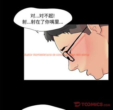 查看漫画反乌托邦游戏 - 第92话 - tymanga.com中的735450图片