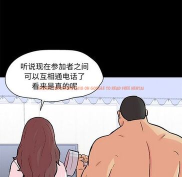 查看漫画反乌托邦游戏 - 第92话 - tymanga.com中的735492图片