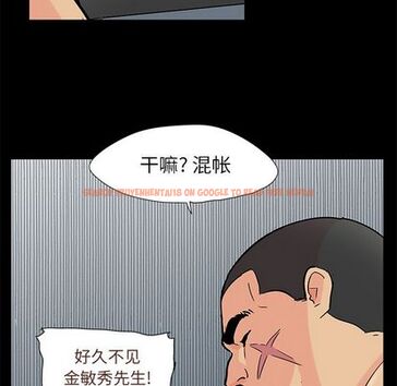 查看漫画反乌托邦游戏 - 第92话 - tymanga.com中的735495图片