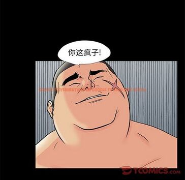 查看漫画反乌托邦游戏 - 第92话 - tymanga.com中的735498图片