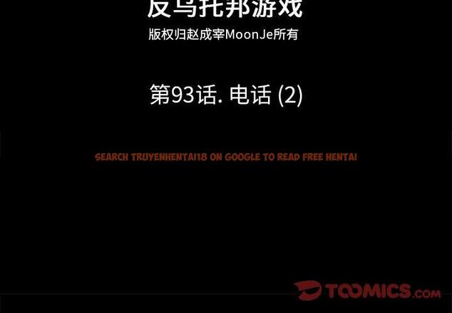 查看漫画反乌托邦游戏 - 第93话 - tymanga.com中的735503图片 查看漫画反乌托邦游戏 - 第93话 - tymanga.com中的735503图片