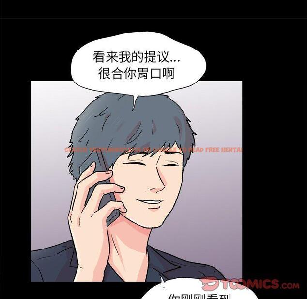 查看漫画反乌托邦游戏 - 第93话 - tymanga.com中的735515图片 查看漫画反乌托邦游戏 - 第93话 - tymanga.com中的735515图片