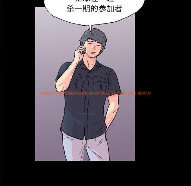 查看漫画反乌托邦游戏 - 第93话 - tymanga.com中的735518图片 查看漫画反乌托邦游戏 - 第93话 - tymanga.com中的735518图片
