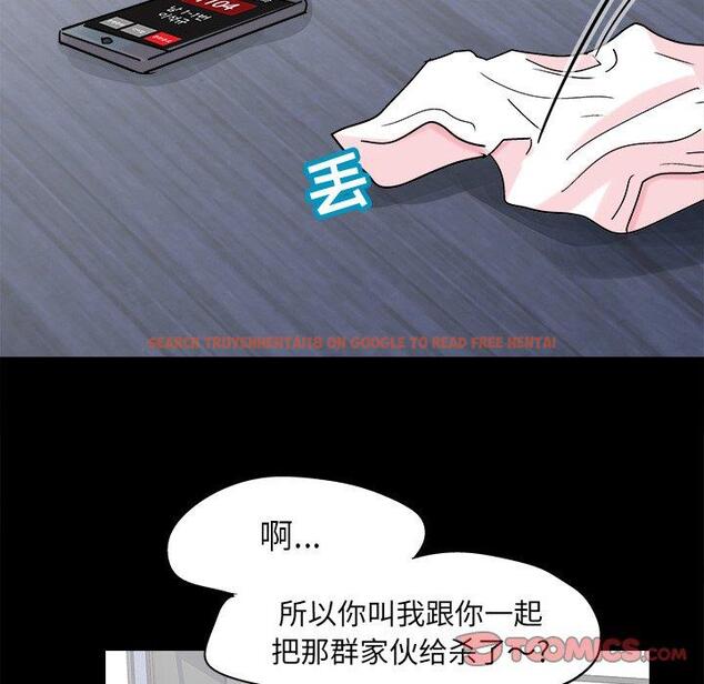 查看漫画反乌托邦游戏 - 第93话 - tymanga.com中的735551图片 查看漫画反乌托邦游戏 - 第93话 - tymanga.com中的735551图片