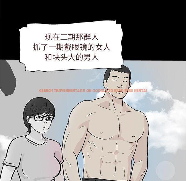 查看漫画反乌托邦游戏 - 第93话 - tymanga.com中的735556图片 查看漫画反乌托邦游戏 - 第93话 - tymanga.com中的735556图片