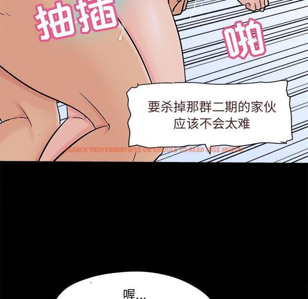 查看漫画反乌托邦游戏 - 第93话 - tymanga.com中的735558图片 查看漫画反乌托邦游戏 - 第93话 - tymanga.com中的735558图片
