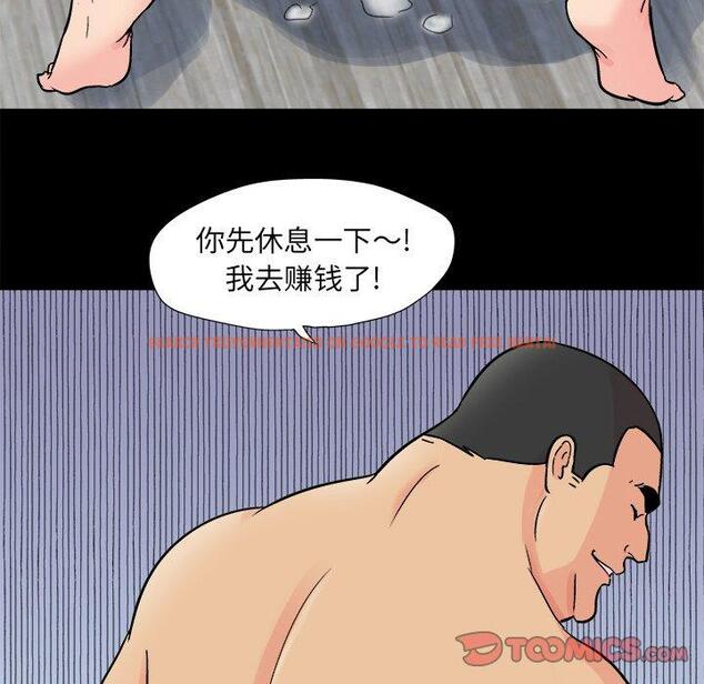 查看漫画反乌托邦游戏 - 第93话 - tymanga.com中的735581图片 查看漫画反乌托邦游戏 - 第93话 - tymanga.com中的735581图片