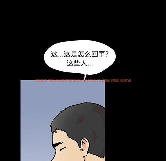 查看漫画反乌托邦游戏 - 第94话 - tymanga.com中的735596图片
