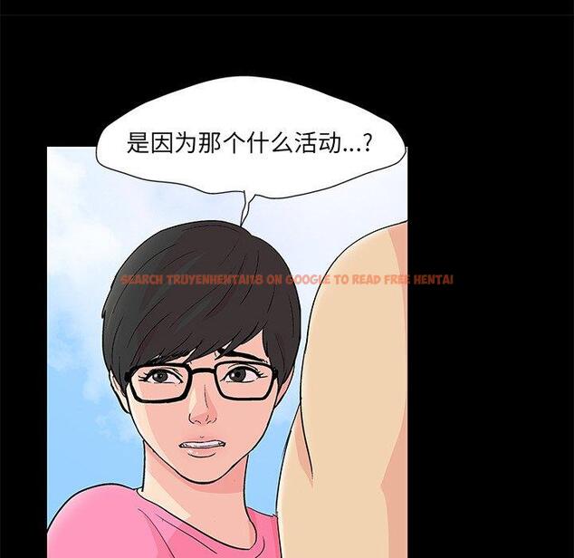 查看漫画反乌托邦游戏 - 第94话 - tymanga.com中的735599图片