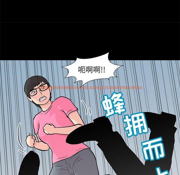 查看漫画反乌托邦游戏 - 第94话 - tymanga.com中的735617图片