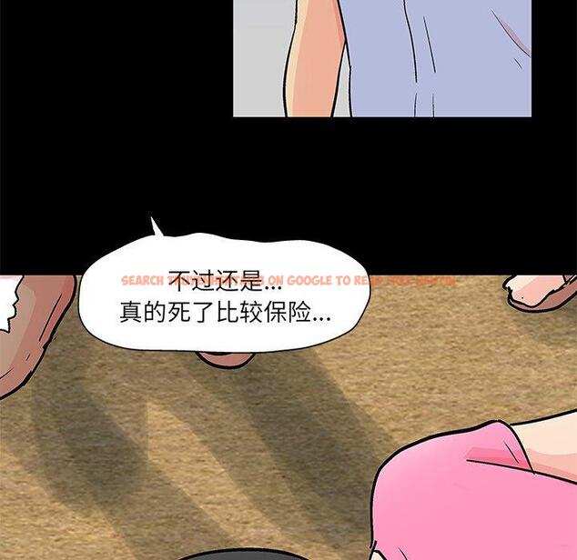 查看漫画反乌托邦游戏 - 第94话 - tymanga.com中的735631图片