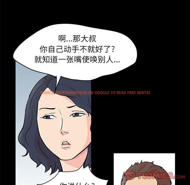 查看漫画反乌托邦游戏 - 第94话 - tymanga.com中的735633图片
