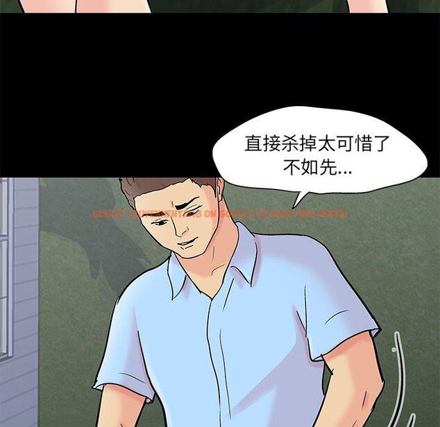 查看漫画反乌托邦游戏 - 第94话 - tymanga.com中的735652图片