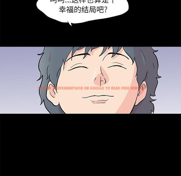 查看漫画反乌托邦游戏 - 第94话 - tymanga.com中的735664图片