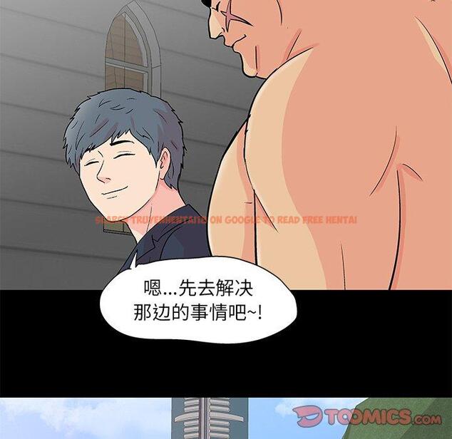 查看漫画反乌托邦游戏 - 第95话 - tymanga.com中的735684图片