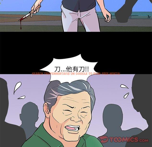 查看漫画反乌托邦游戏 - 第95话 - tymanga.com中的735704图片