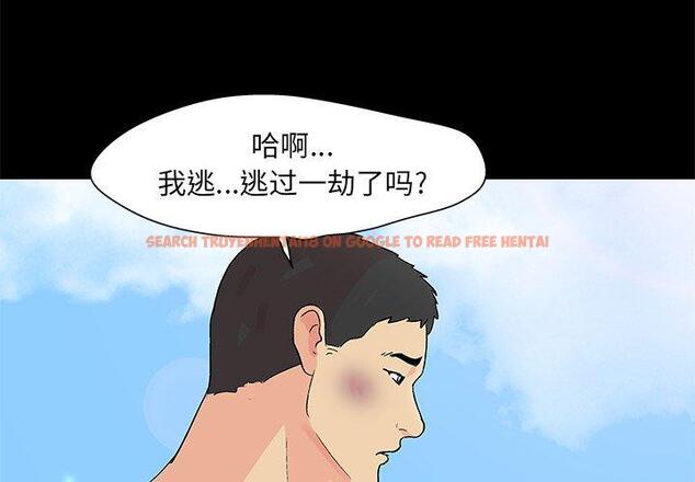 查看漫画反乌托邦游戏 - 第96话 - tymanga.com中的735731图片