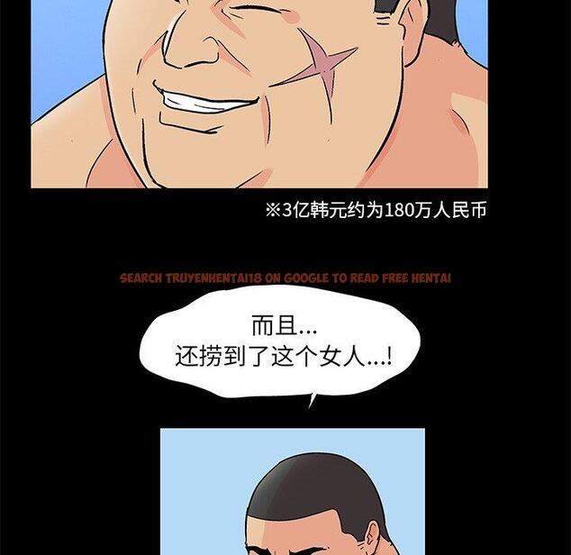 查看漫画反乌托邦游戏 - 第96话 - tymanga.com中的735741图片