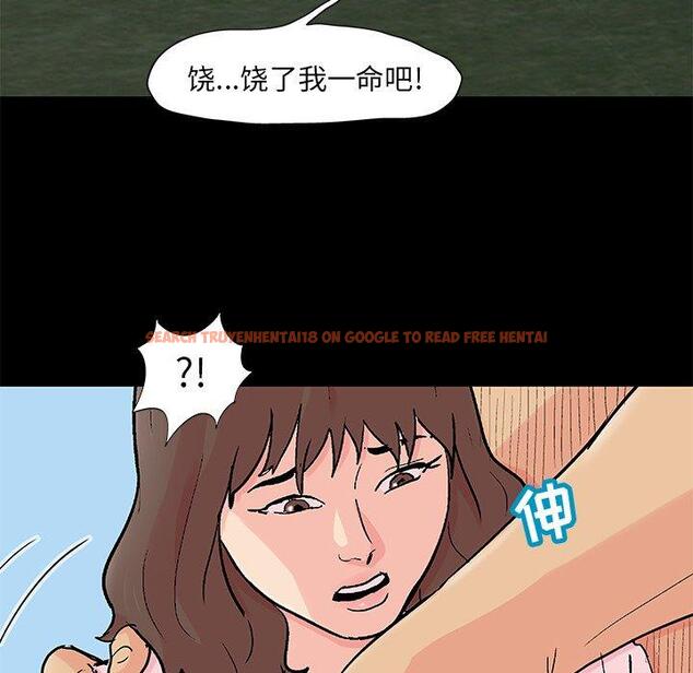 查看漫画反乌托邦游戏 - 第96话 - tymanga.com中的735747图片