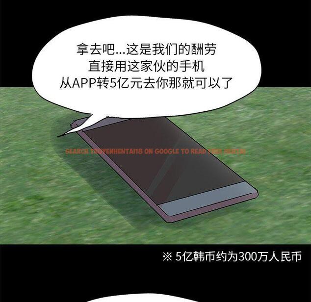 查看漫画反乌托邦游戏 - 第96话 - tymanga.com中的735771图片