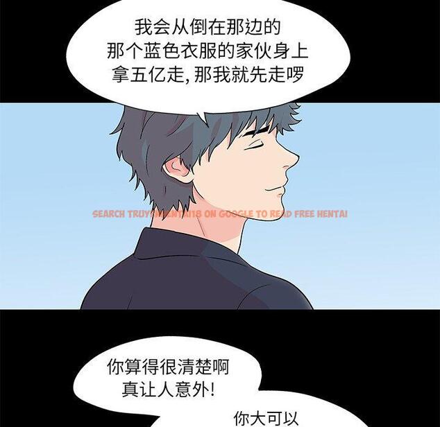 查看漫画反乌托邦游戏 - 第96话 - tymanga.com中的735772图片