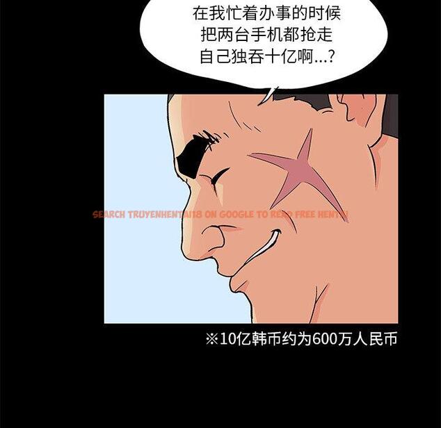 查看漫画反乌托邦游戏 - 第96话 - tymanga.com中的735773图片