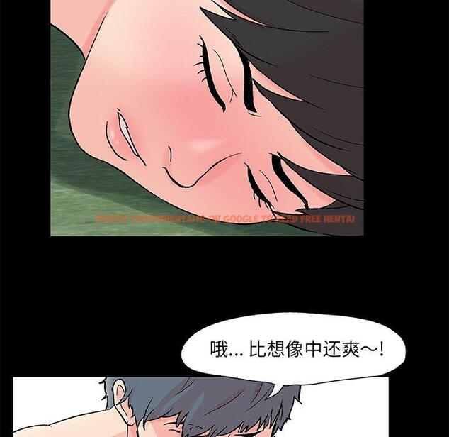 查看漫画反乌托邦游戏 - 第96话 - tymanga.com中的735784图片