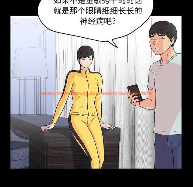 查看漫画反乌托邦游戏 - 第97话 - tymanga.com中的735803图片 查看漫画反乌托邦游戏 - 第97话 - tymanga.com中的735803图片