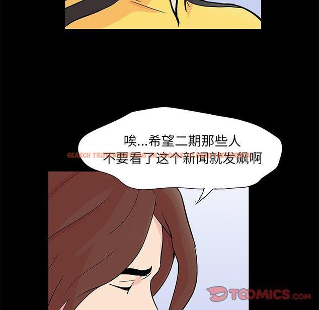 查看漫画反乌托邦游戏 - 第97话 - tymanga.com中的735805图片 查看漫画反乌托邦游戏 - 第97话 - tymanga.com中的735805图片