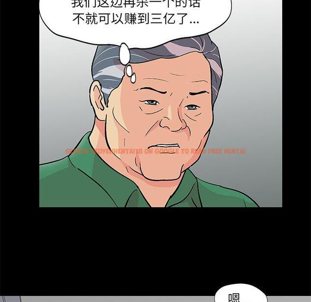 查看漫画反乌托邦游戏 - 第97话 - tymanga.com中的735833图片 查看漫画反乌托邦游戏 - 第97话 - tymanga.com中的735833图片