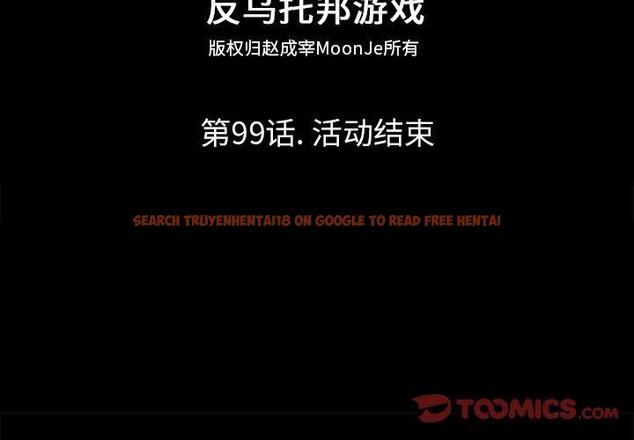 查看漫画反乌托邦游戏 - 第99话 - tymanga.com中的735947图片 查看漫画反乌托邦游戏 - 第99话 - tymanga.com中的735947图片