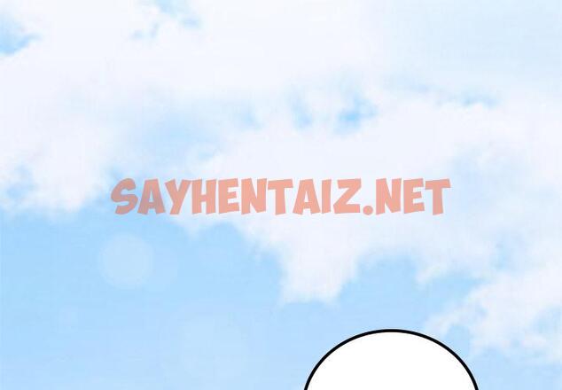 查看漫画返鄉後的春天/要在鄉下一起生活嗎？ - 第1話 - sayhentaiz.net中的1544162图片