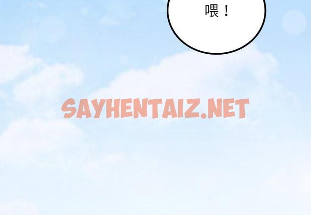 查看漫画返鄉後的春天/要在鄉下一起生活嗎？ - 第1話 - sayhentaiz.net中的1544163图片