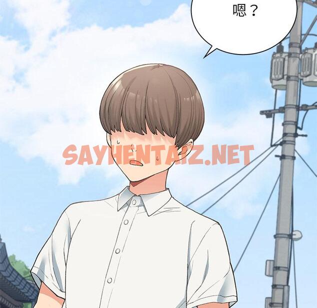 查看漫画返鄉後的春天/要在鄉下一起生活嗎？ - 第1話 - sayhentaiz.net中的1544167图片