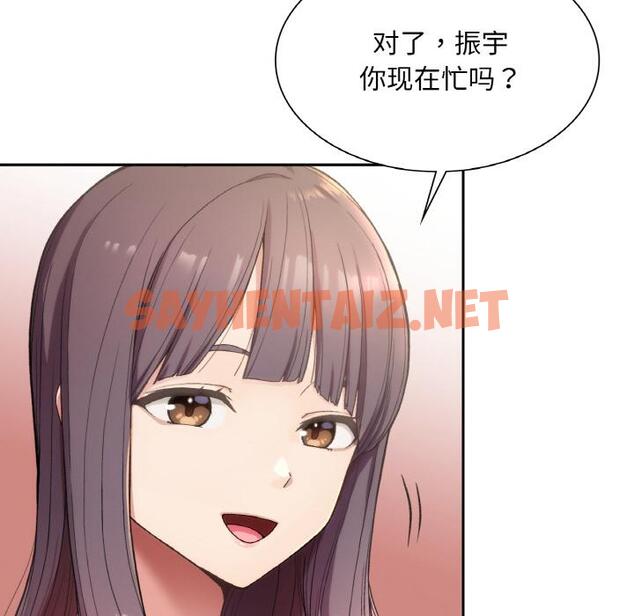 查看漫画返鄉後的春天/要在鄉下一起生活嗎？ - 第1話 - sayhentaiz.net中的1544211图片