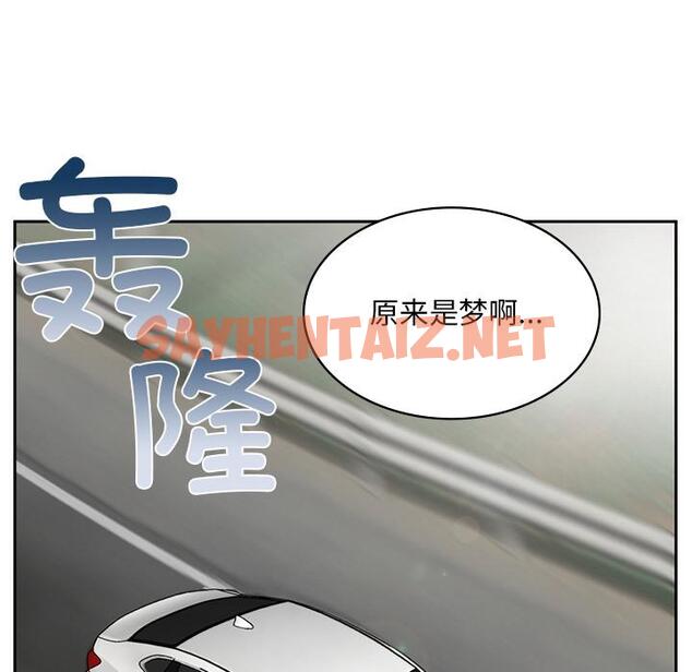 查看漫画返鄉後的春天/要在鄉下一起生活嗎？ - 第1話 - sayhentaiz.net中的1544226图片