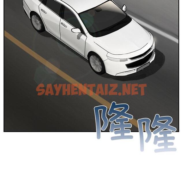 查看漫画返鄉後的春天/要在鄉下一起生活嗎？ - 第1話 - sayhentaiz.net中的1544227图片