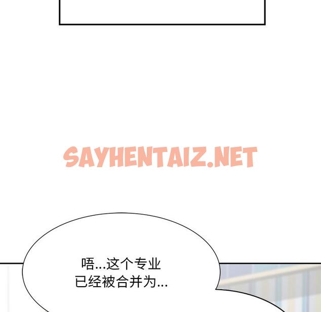 查看漫画返鄉後的春天/要在鄉下一起生活嗎？ - 第1話 - sayhentaiz.net中的1544242图片