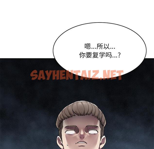 查看漫画返鄉後的春天/要在鄉下一起生活嗎？ - 第1話 - tymanga.com中的1544249图片