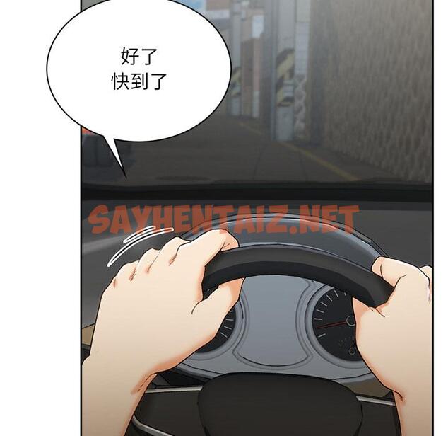 查看漫画返鄉後的春天/要在鄉下一起生活嗎？ - 第1話 - sayhentaiz.net中的1544256图片