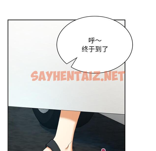 查看漫画返鄉後的春天/要在鄉下一起生活嗎？ - 第1話 - sayhentaiz.net中的1544259图片