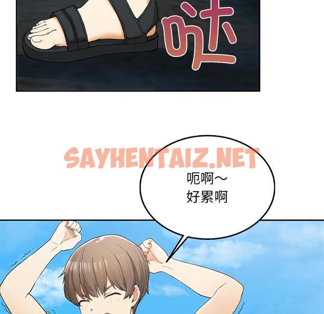 查看漫画返鄉後的春天/要在鄉下一起生活嗎？ - 第1話 - sayhentaiz.net中的1544260图片