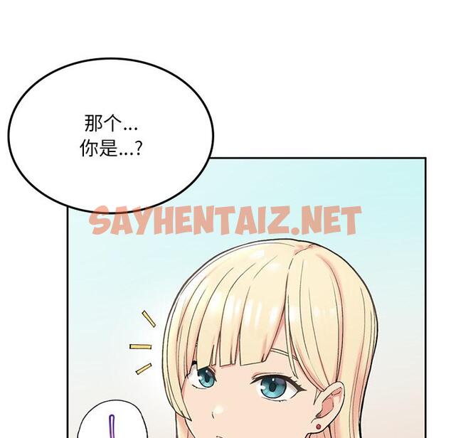 查看漫画返鄉後的春天/要在鄉下一起生活嗎？ - 第1話 - tymanga.com中的1544312图片